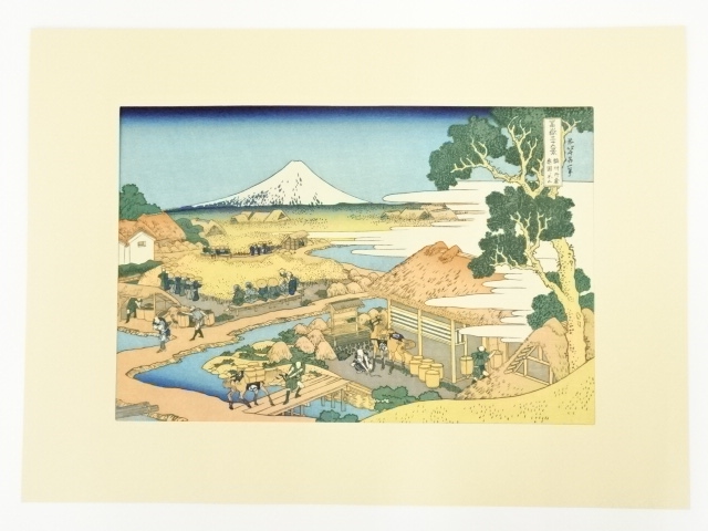 Paintings & Calligraphy